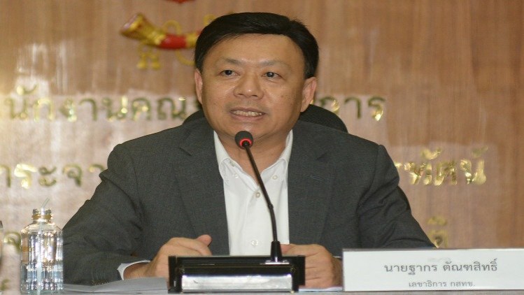 "กสทช.-อย." เฝ้าฟันโฆษณาเกินจริง ขู่ปรับ 5 ล.
