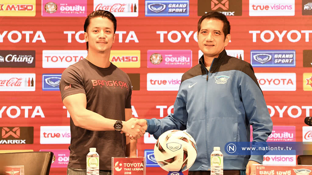 "แข้งเทพ" หวังปรับเกมรับให้แน่นรับมือ "ฉลามชล"