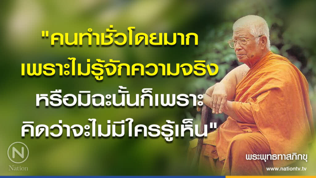 วันอาทิตย์ที่ ๒๐ พฤษภาคม ๒๕๖๑ ขึ้น ๖ ค่ำ เดือน ๗ ปีจอ วันอาทิตย์ที่ ๒๐ พฤษภาคม ๒๕๖๑ ขึ้น ๖ ค่ำ เดือน ๗ ปีจอ