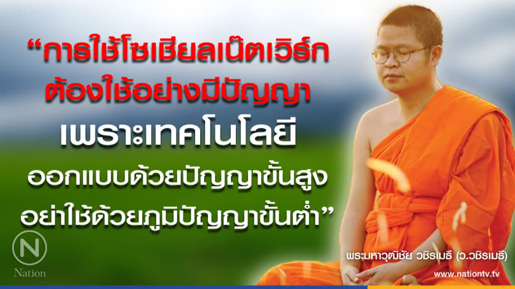 วันพฤหัสบดีที่ ๑๗ พฤษภาคม ๒๕๖๑ ขึ้น ๓ ค่ำ เดือน ๗ ปีจอ วันพฤหัสบดีที่ ๑๗ พฤษภาคม ๒๕๖๑ ขึ้น ๓ ค่ำ เดือน ๗ ปีจอ