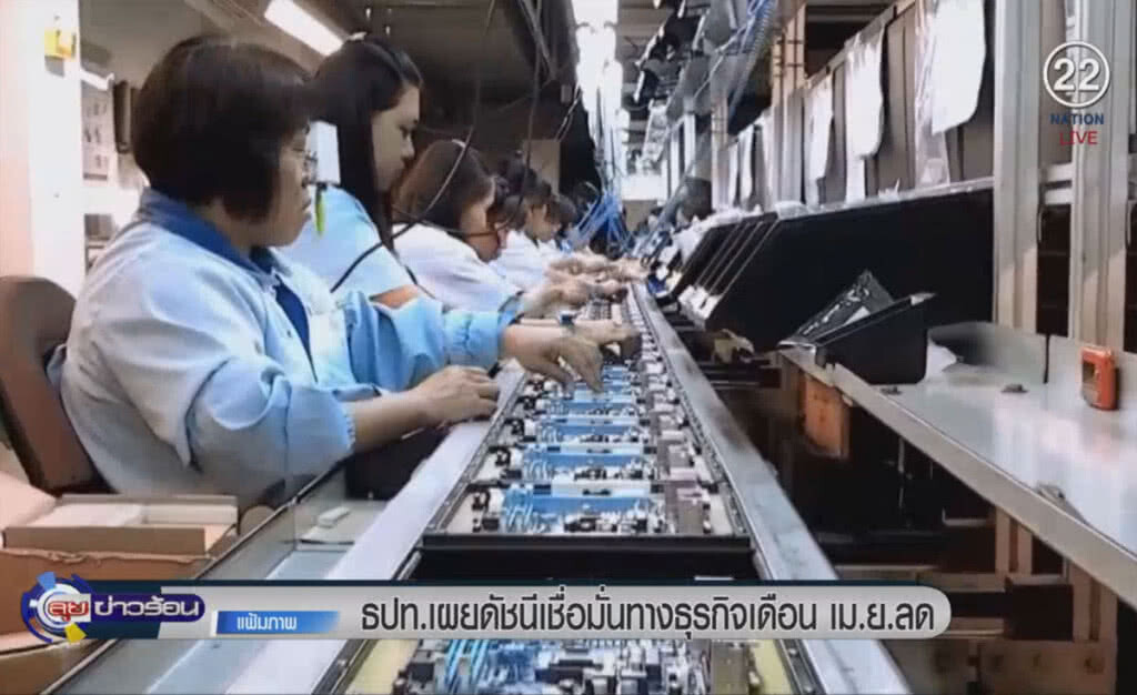 (คลิปข่าว) ธปท.เผยดัชนีเชื่อมั่นทางธุรกิจเดือน เม.ย.ลดลงต่ำกว่าระดับ 50 (คลิปข่าว) ธปท.เผยดัชนีเชื่อมั่นทางธุรกิจเดือน เม.ย.ลดลงต่ำกว่าระดับ 50