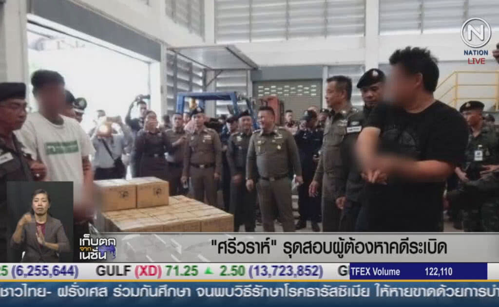 (คลิปข่าว) "ศรีวราห์" ผู้ต้องหาคดีระเบิด อาจเกี่ยวข้องเคลื่อนไหวทางการเมือง (คลิปข่าว) "ศรีวราห์" ผู้ต้องหาคดีระเบิด อาจเกี่ยวข้องเคลื่อนไหวทางการเมือง