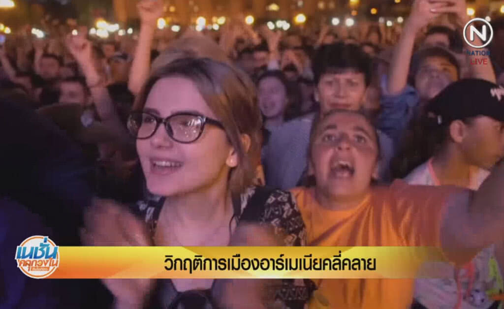 (คลิปข่าว) วิกฤติการณ์การเมืองในอาร์เมเนีย คลี่คลาย (คลิปข่าว) วิกฤติการณ์การเมืองในอาร์เมเนีย คลี่คลาย