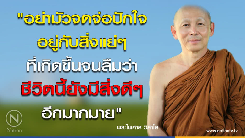 วันอังคารที่ ๑๕ พฤษภาคม ๒๕๖๑ ขึ้น ๑ ค่ำ เดือน ๗ ปีจอ วันอังคารที่ ๑๕ พฤษภาคม ๒๕๖๑ ขึ้น ๑ ค่ำ เดือน ๗ ปีจอ