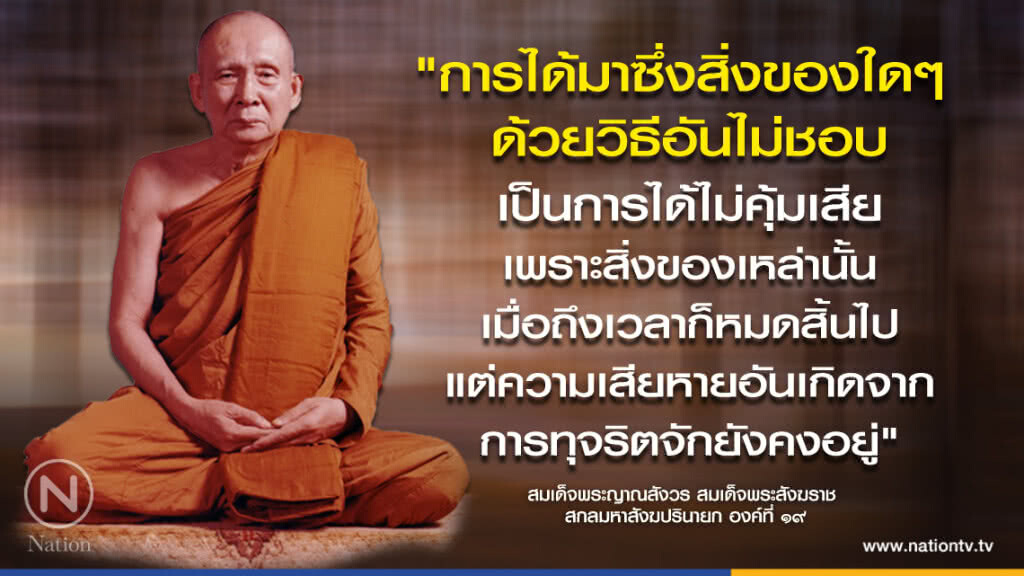 วันศุกร์ที่ ๑๘ พฤษภาคม ๒๕๖๑ ขึ้น ๔ ค่ำ เดือน ๗ ปีจอ วันศุกร์ที่ ๑๘ พฤษภาคม ๒๕๖๑ ขึ้น ๔ ค่ำ เดือน ๗ ปีจอ