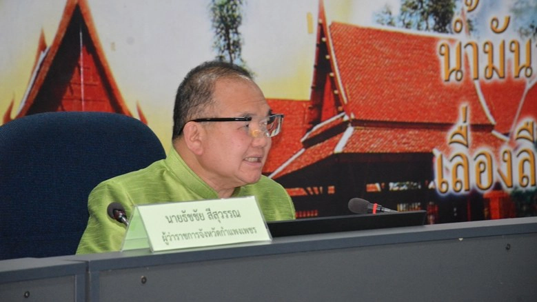 ชุดสีกากีพรึ่บ-คลิปผู้ว่าฯจวกไม่แต่งเครื่องแบบ