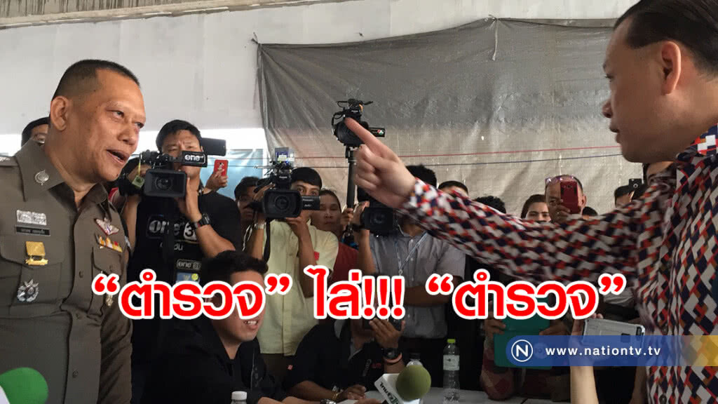 อดีต รองผู้กำกับฯสันติบาล  โผล่ไล่ตำรวจชุดจับเครื่องสำอางไม่มี อย. พ้นตลาดใหม่ดอนเมือง