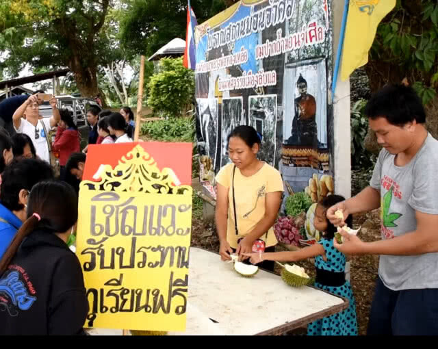 รีบเลย!
ชาวสวน"ทุเรียน"แจก
"กินฟรี"ตลอดฤดูกาล