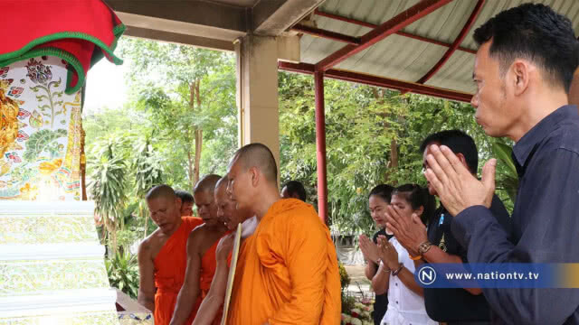 เผา "ยายแร่" แล้ว ลูกปิดปากงดสัมภาษณ์