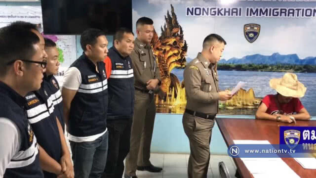 รวบ! หนุ่มทวงหนี้ข่มขืนหญิงรับฝากเงินขณะจะไปลาว