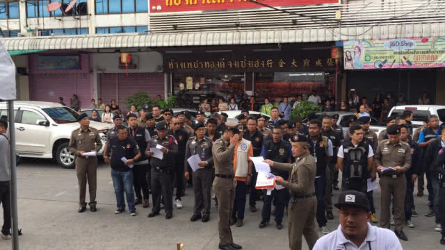 เดินหน้าค้นตลาดใหม่ดอนเมือง "สันธนะ" โวยให้ตร.ออกจากตลาดในวันนี้