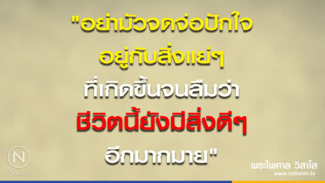 วันอังคารที่ ๑๕ พฤษภาคม ๒๕๖๑ ขึ้น ๑ ค่ำ เดือน ๗ ปีจอ