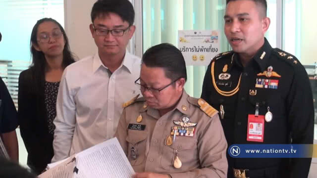 ชาวบ้านร้องเรียนให้ตรวจสอบผู้ใหญ่บ้านไม่โปร่งใส