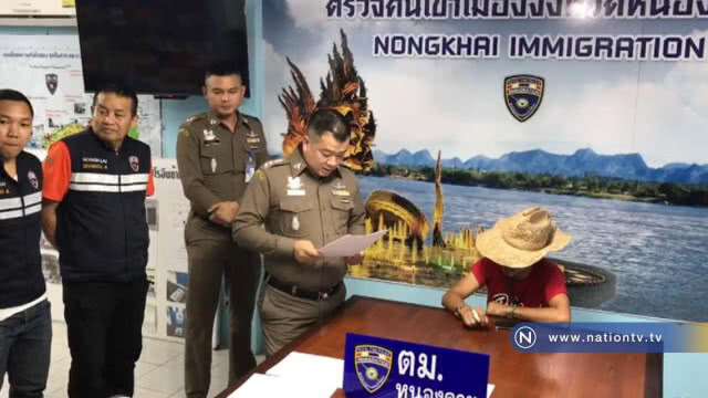 รวบ! หนุ่มทวงหนี้ข่มขืนหญิงรับฝากเงินขณะจะไปลาว