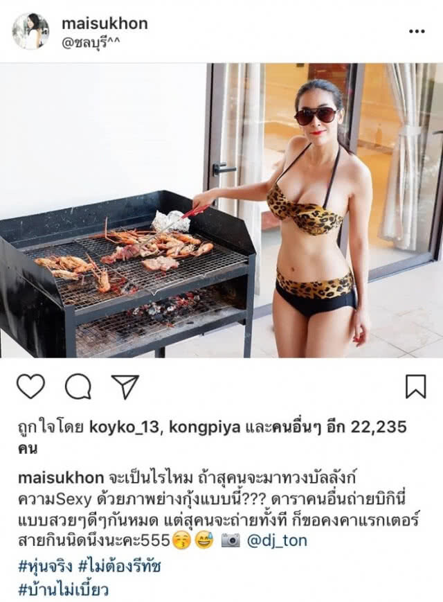 'ใหม่' ใส่บิกินี่ "ย่างกุ้ง" เพราะอยากทวงบัลลังก์เซ็กซี่?