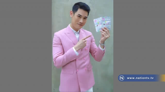 "กันต์" ขอโทษเหตุรีวิวเมจิกสกิน หากผิดพร้อมรับโทษ