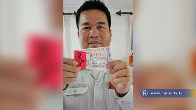 พนักงานโรงงานดวงเฮง !! ถูกรางวัลที่ 1 รับทรัพย์ 12 ล้าน