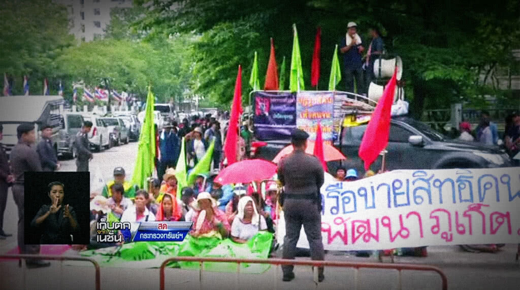 เก็บตกเที่ยงช่วงที่ 1 04-05-61 เก็บตกเที่ยงช่วงที่ 1 04-05-61