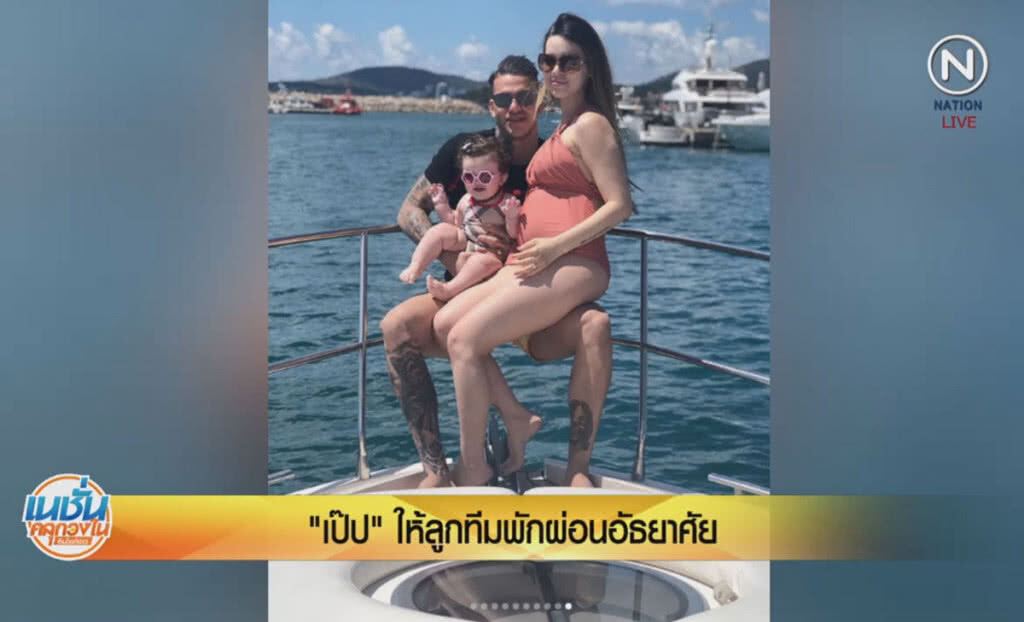 (คลิปข่าว) "เป๊ป" ให้ลูกทีมพักผ่อนตามอัธยาศัย ระหว่างสัปดาห์ (คลิปข่าว) "เป๊ป" ให้ลูกทีมพักผ่อนตามอัธยาศัย ระหว่างสัปดาห์