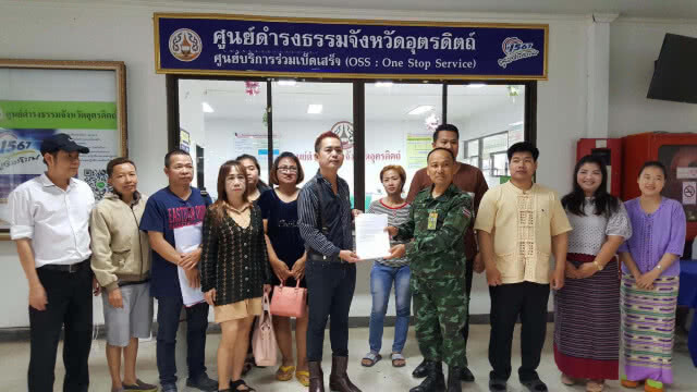 ต้าน "ปลดล็อก-อาชีพตัดผม เสริมสวย"