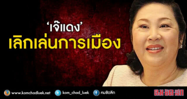 สยบทุกชื่อ "ชัชชาติ" แรง ว่าที่แคนดิเดตนายกฯ?