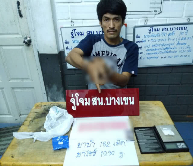 รวบแล้ว!!  2 เอเย่นต์ ค้ายานรกย่านสายไหม