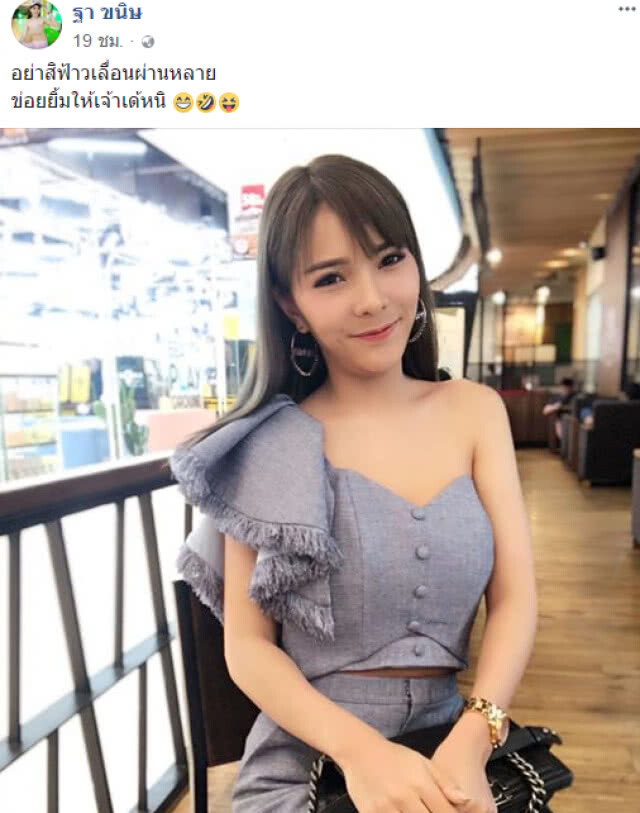 "ก้อง ห้วยไร่" ตัดพ้อ ผ่าน FB "ลูกผู้ชายคนนี้ไม่เคยคิดจะโกงใคร"