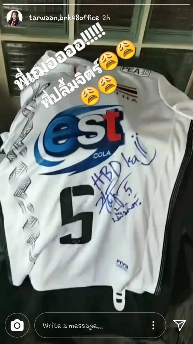 กรี้ดสลบ!! "ปลื้มจิตร์" มอบเสื้อแข่ง พร้อมลายเซ็นอวยพรวันเกิด "เฌอปราง BNK48"