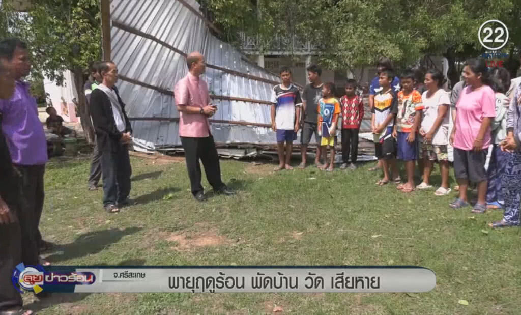 (คลิปข่าว) พายุฤดูร้อนพัด บ้าน วัด โรงเรียน เสียหาย (คลิปข่าว) พายุฤดูร้อนพัด บ้าน วัด โรงเรียน เสียหาย