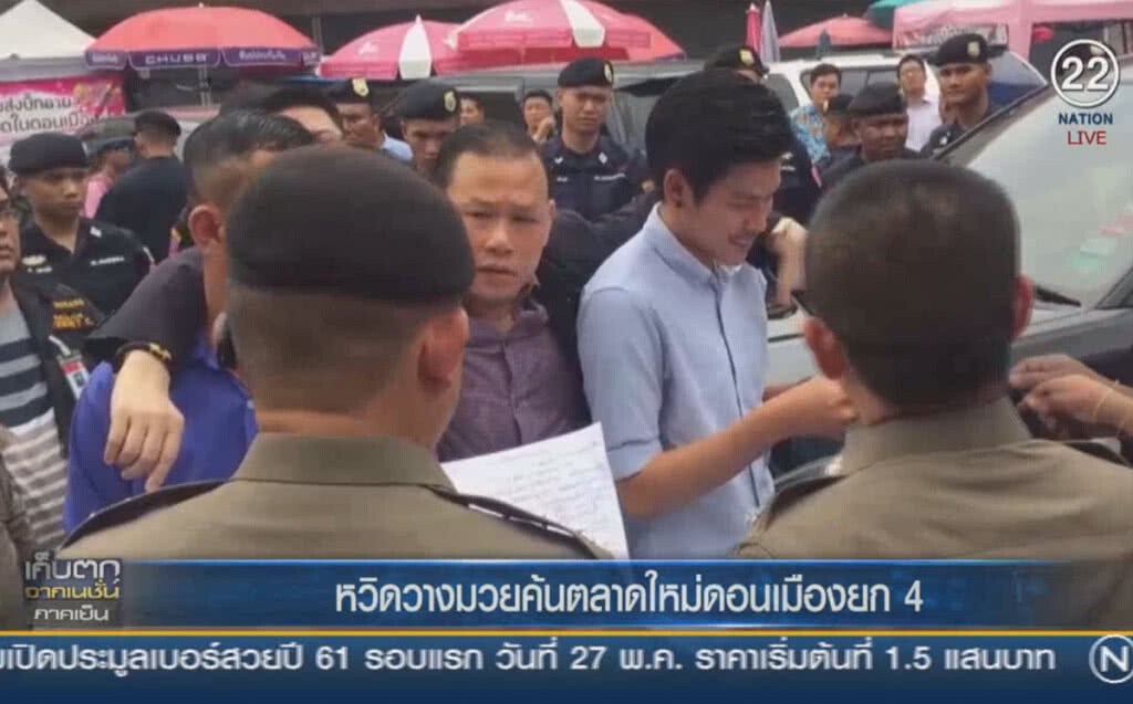 (คลิปข่าว) "สันธนะ" หวิดวางมวย ค้นตลาดใหม่ดอนเมืองรอบ 4 (คลิปข่าว) "สันธนะ" หวิดวางมวย ค้นตลาดใหม่ดอนเมืองรอบ 4