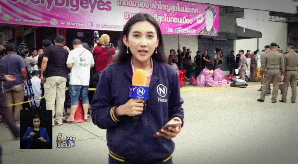 เก็บตกเที่ยง 05-05-61 เก็บตกเที่ยง 05-05-61