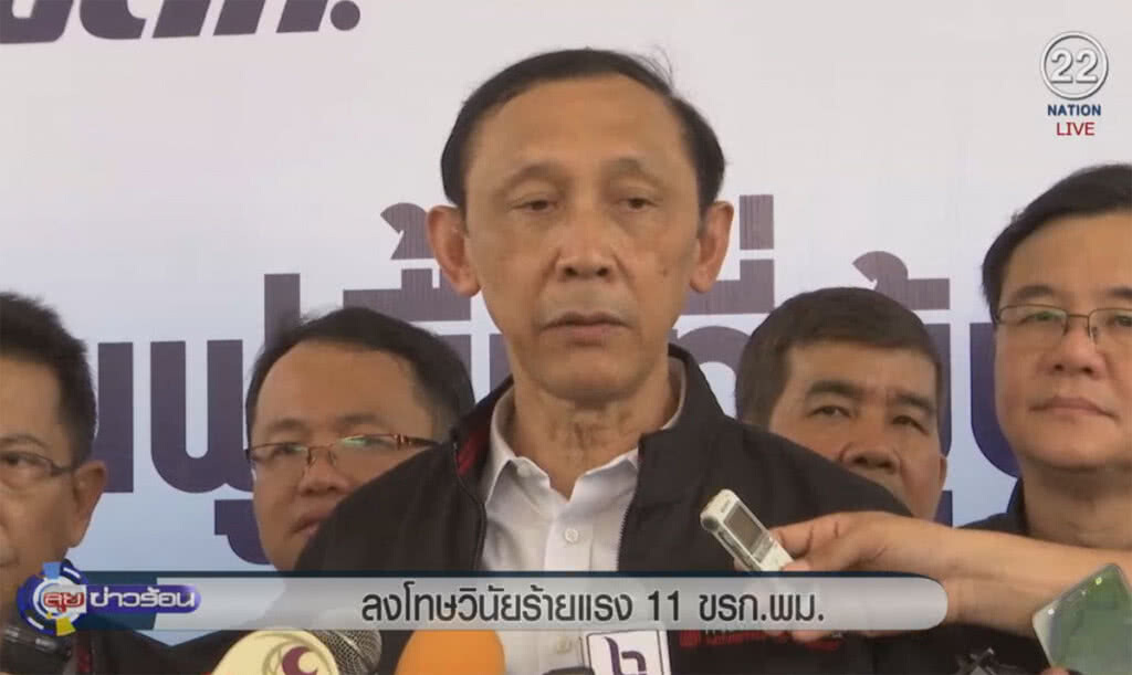 (คลิปข่าว) ลงโทษวินัยร้ายแรง 11 ข้าราชการระดับสูง พม. (คลิปข่าว) ลงโทษวินัยร้ายแรง 11 ข้าราชการระดับสูง พม.