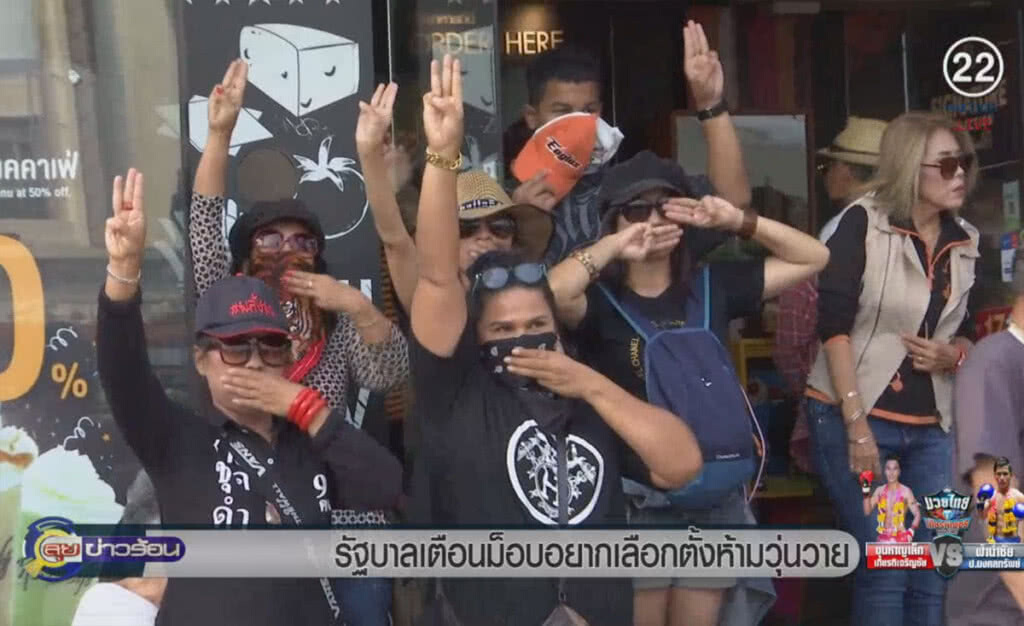 (คลิปข่าว) เตือนม็อบอยากเลือกตั้งชุมนุมได้ แต่ห้ามวุ่นวาย (คลิปข่าว) เตือนม็อบอยากเลือกตั้งชุมนุมได้ แต่ห้ามวุ่นวาย