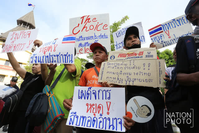 ม็อบกลุ่มคนอยากเลือกตั้ง ประกาศบุกทำเนียบรัฐบาล 22 พ.ค.