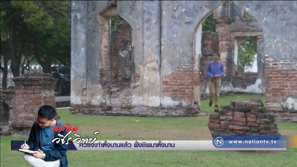เหตุใดพระมหากษัตริย์ทั้ง 2 พระองค์จึงทรงสนพระทัยในดาราศาสตร์ยิ่ง…