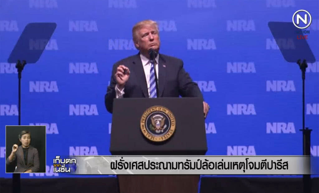 (คลิปข่าว) ฝรั่งเศสประณาม "ทรัมป์" ล้อเล่นเหตุโจมตีในปารีส (คลิปข่าว) ฝรั่งเศสประณาม "ทรัมป์" ล้อเล่นเหตุโจมตีในปารีส