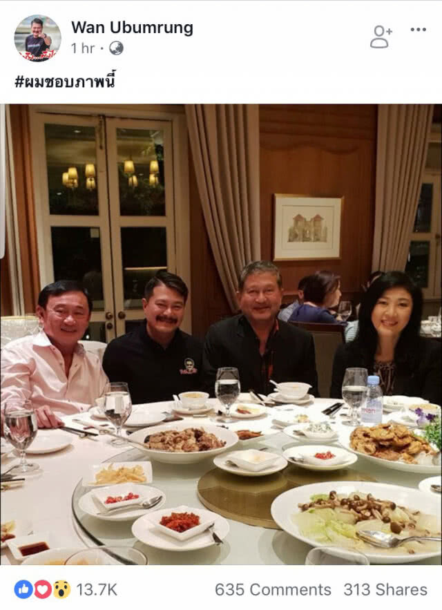 "ทักษิณ" มั่นใจ !! "เพื่อไทย" จะกลับมา