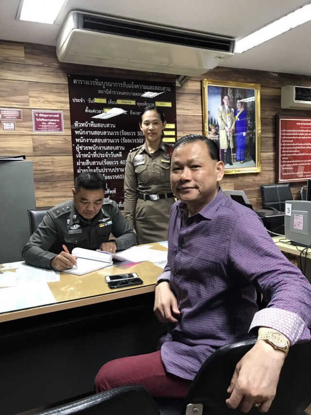 "สันธนะ"พบตร.รับทราบข้อหาดูหมิ่นจนท.