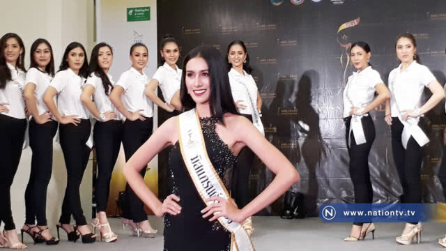 เตรียมคัด "มิสแกรนด์ระยอง 2018"