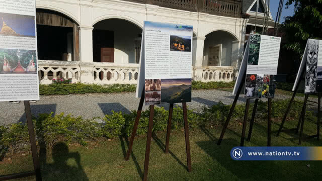 เทศกาล "ฉันรักดอยสุเทพ" ฉลองทวงคืนผืนป่าบ้านพักตุลาการ