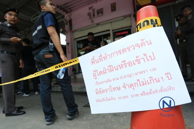 ใครเจ้าของ "ตลาดใหม่ดอนเมือง"