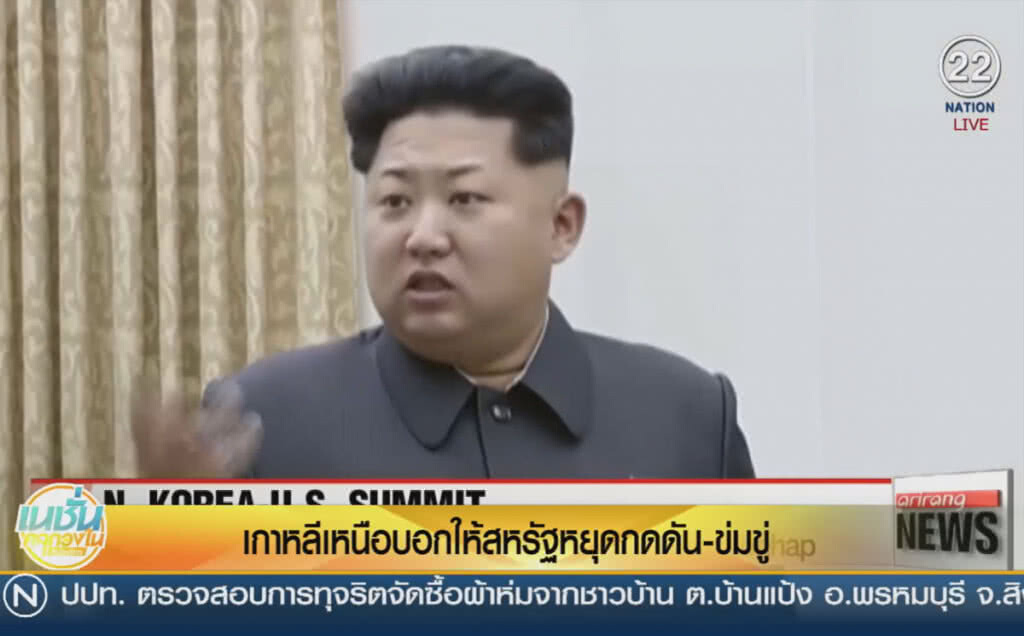 (คลิปข่าว) เกาหลีเหนือบอกให้สหรัฐฯ หยุดกดดัน-ข่มขู่ (คลิปข่าว) เกาหลีเหนือบอกให้สหรัฐฯ หยุดกดดัน-ข่มขู่
