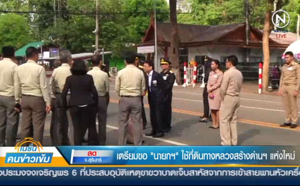 (คลิปข่าว) เตรียมขอ "นายกฯ" ใช้ที่ดินทางหลวงสร้างด่านฯ แห่งใหม่ (คลิปข่าว) เตรียมขอ "นายกฯ" ใช้ที่ดินทางหลวงสร้างด่านฯ แห่งใหม่