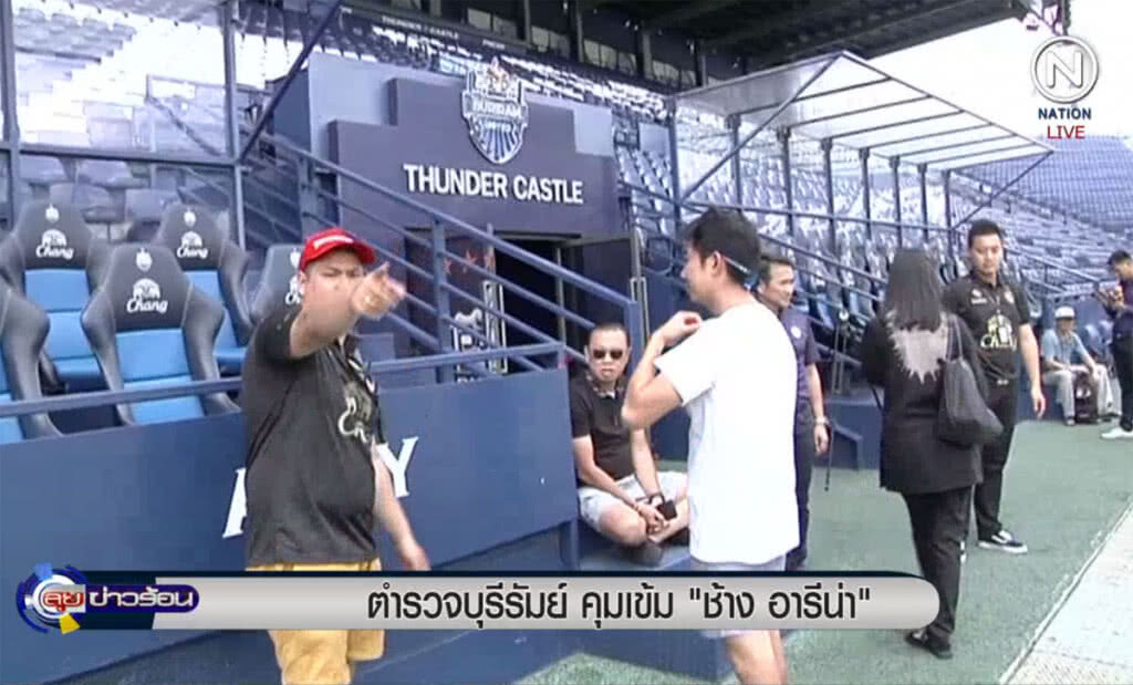 (คลิปข่าว) ตำรวจบุรีรัมย์ คุมเข้ม "สนามช้าง อารีน่า" (คลิปข่าว) ตำรวจบุรีรัมย์ คุมเข้ม "สนามช้าง อารีน่า"