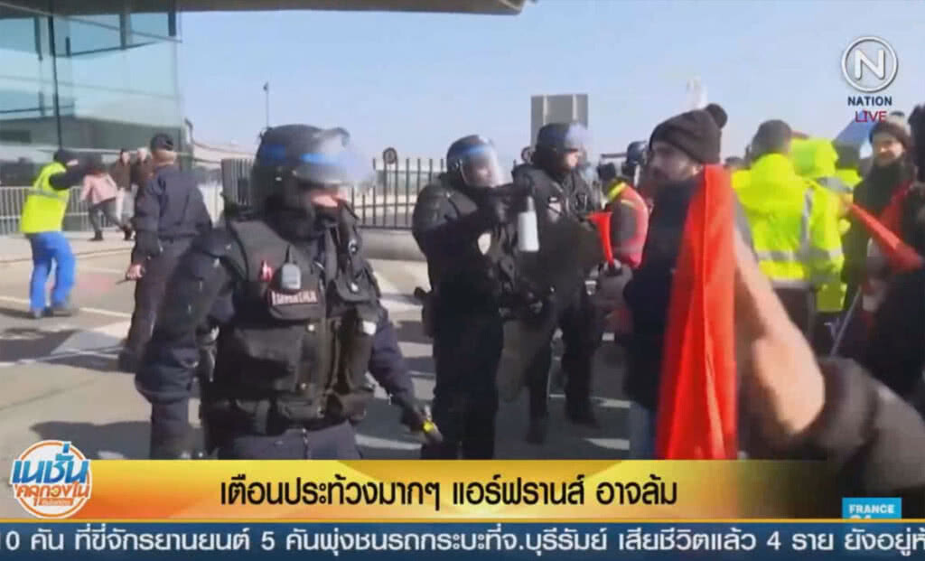 (คลิปข่าว) เตือนประท้วงมากๆ แอร์ฟรานซ์ อาจล้ม (คลิปข่าว) เตือนประท้วงมากๆ แอร์ฟรานซ์ อาจล้ม