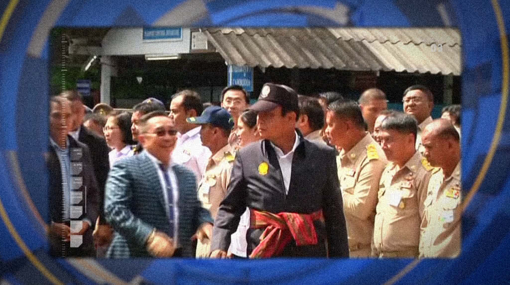 เก็บตกเที่ยงช่วงที่1 07-05-61 เก็บตกเที่ยงช่วงที่1 07-05-61