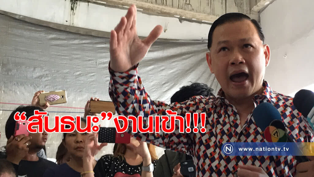 'สันธนะ'งานเข้า!
ตร.ลุยค้นห้องทำงาน-เส้นทางการเงิน 'สันธนะ'งานเข้า!
ตร.ลุยค้นห้องทำงาน-เส้นทางการเงิน