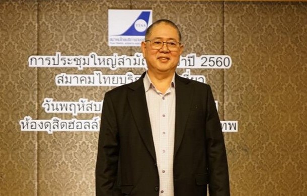 สมเด็จพระเทพฯ ทรงเป็นองค์ประธานประชุมมูลนิธิสถาบันโรคไตภูมิฯ