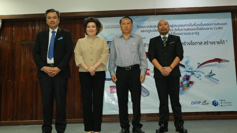 สมเด็จพระเทพฯ ทรงเป็นองค์ประธานประชุมมูลนิธิสถาบันโรคไตภูมิฯ