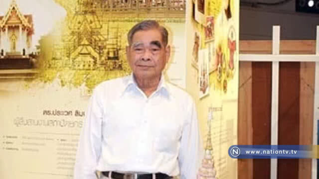 สิ้นศิลปินแห่งชาติ "ประเวศ ลิมปรังษี"